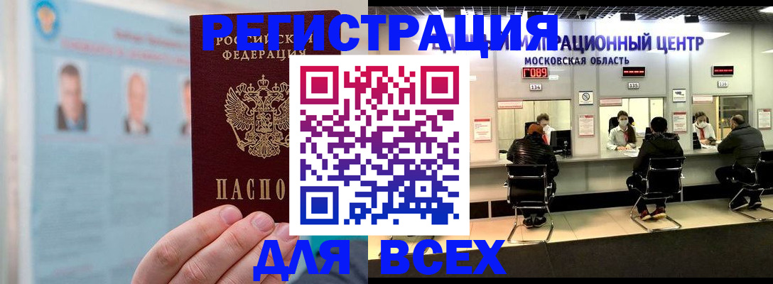 форма 3 в Кяхте